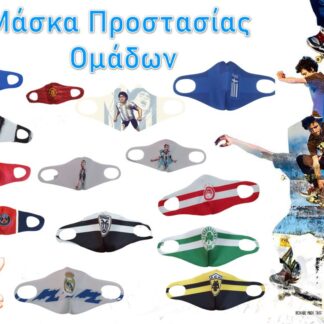 Fabric Face Protection Mask Groups